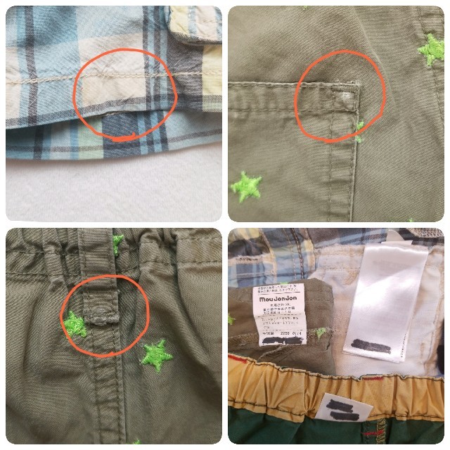 babyGAP(ベビーギャップ)の男の子　ズボン　サイズ80㎝・90㎝　3枚セット キッズ/ベビー/マタニティのベビー服(~85cm)(パンツ)の商品写真