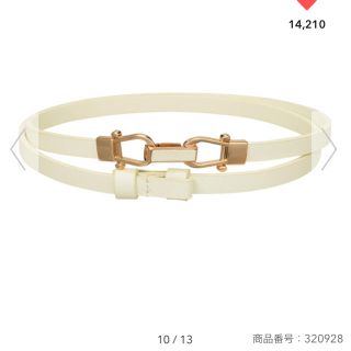 ジーユー(GU)のビットベルト 01 OFF WHITE(ベルト)