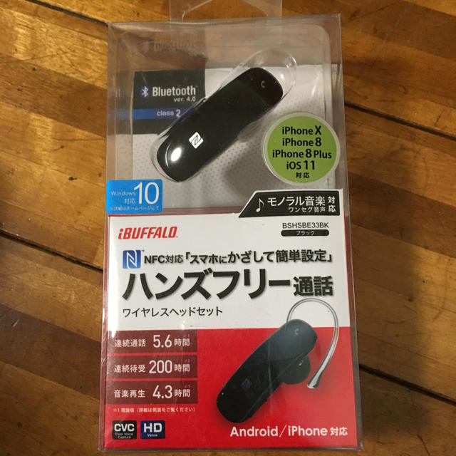 Buffalo(バッファロー)のワイヤレスヘッドセット スマホ/家電/カメラのオーディオ機器(ヘッドフォン/イヤフォン)の商品写真