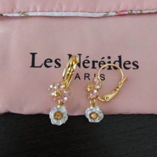 レネレイド(Les Nereides)のレネレイド ピンクフラワー ピアス(ピアス)