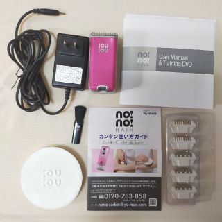 ヤーマン(YA-MAN)のno! no! HAIR(ノーノーヘアー) STA-100P ヤーマン 脱毛器(レディースシェーバー)