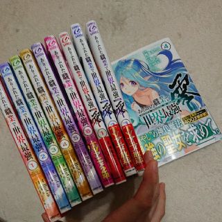 全巻初版　ありふれた職業で世界最強　シリーズ　24冊　コミックセット