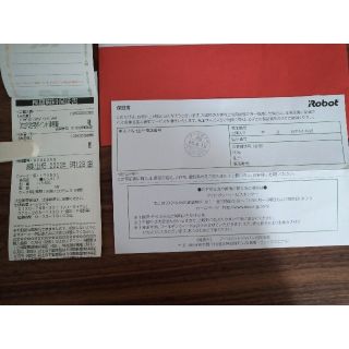 ☆ケーズデンキ5年保証☆新品、未開封☆ルンバi7 | www