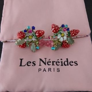 レネレイド(Les Nereides)のレネレイド いちごブーケ ピアス(ピアス)