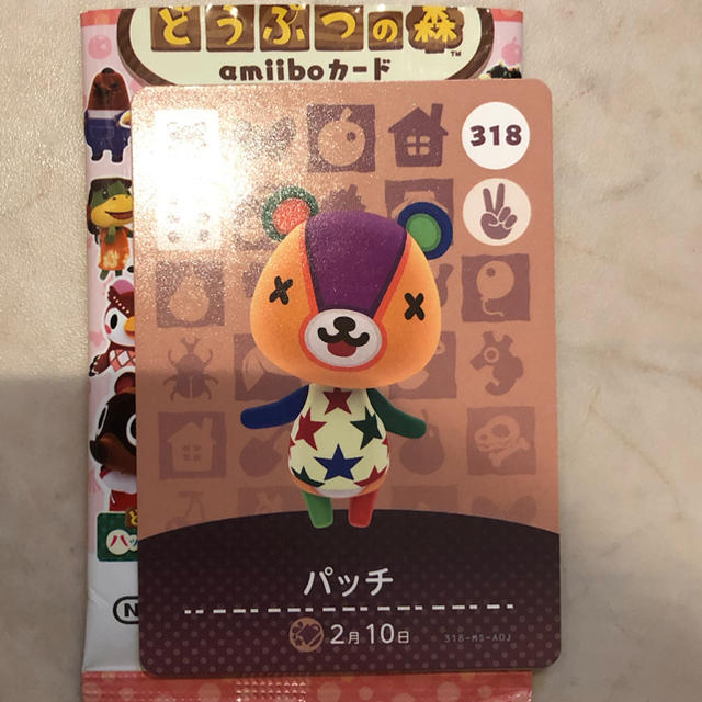 マラソン限定!ポイント5倍 amiboカード パッチ - 通販 - www.happyhead.in