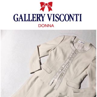 ギャラリービスコンティ(GALLERY VISCONTI)の（100） GALLERYVISCONTI スカートスーツ アイボリー(スーツ)