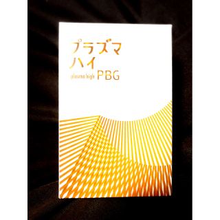 エルセーヌ プラズマハイ(ダイエット食品)