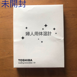 トウシバ(東芝)の婦人用体電子温計 HT-201 TOSHIBA(その他)