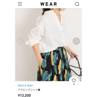 スピックアンドスパン(Spick & Span)のSpick&Span☆リネンビックシャツ☆ホワイト美品(シャツ/ブラウス(長袖/七分))