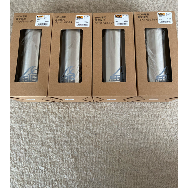 ワークマン イージスAEGIS500ml 専用真空保冷ペットボトルホルダー 4本 monteavilafoundation.org