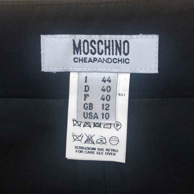 MOSCHINO(モスキーノ)の【新品未使用】MOSCHINO コットン スカート レディースのスカート(ひざ丈スカート)の商品写真