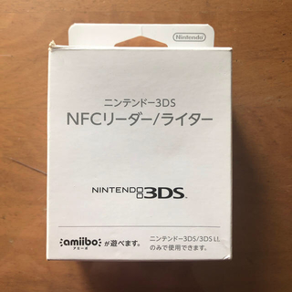 ニンテンドー3DS NFCリーダー／ライター(その他)
