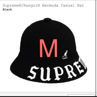 シュプリーム(Supreme)のSupreme®/Kangol® Hat BLACK Mサイズ(ハット)