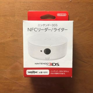 ニンテンドー3DS(ニンテンドー3DS)のニンテンドー3DS NFCリーダー／ライター(その他)