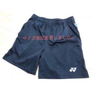 ヨネックス(YONEX)のYONEX ショートパンツ（黒）レディースS(ウェア)