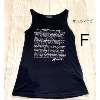 セシルマクビー(CECIL McBEE)のセシルマクビー   F(タンクトップ)