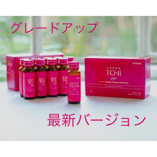 国内正規総代理店アイテム ティーオーツーTO-II+ ビューティードリンク