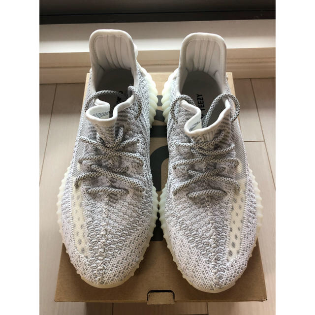 Yeezy boost 350 V2 static reflective