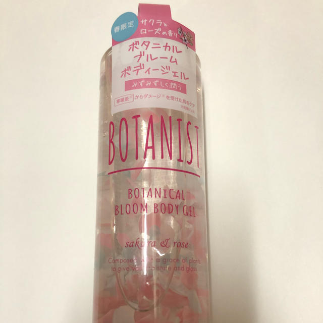 BOTANIST(ボタニスト)のBOTANIST ボタニカルブルームボディージェル　200ml ボタニスト コスメ/美容のボディケア(ボディローション/ミルク)の商品写真