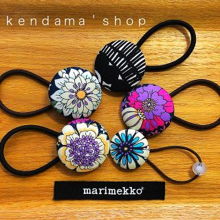 マリメッコ(marimekko)のヘアゴム (ヘアアクセサリー)