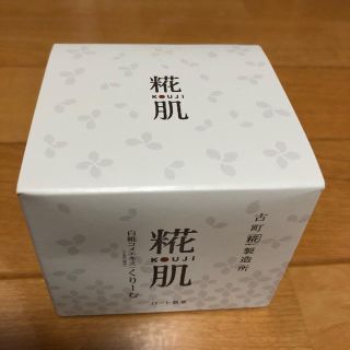 ロートセイヤク(ロート製薬)のロート 麹肌くりーむ 85g 新品未開封(フェイスクリーム)