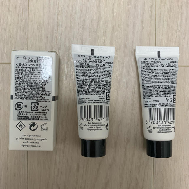 diptyque(ディプティック)のdiptyque コスメ/美容の香水(香水(女性用))の商品写真