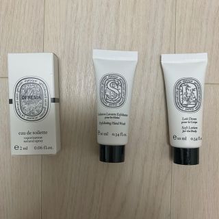 ディプティック(diptyque)のdiptyque(香水(女性用))