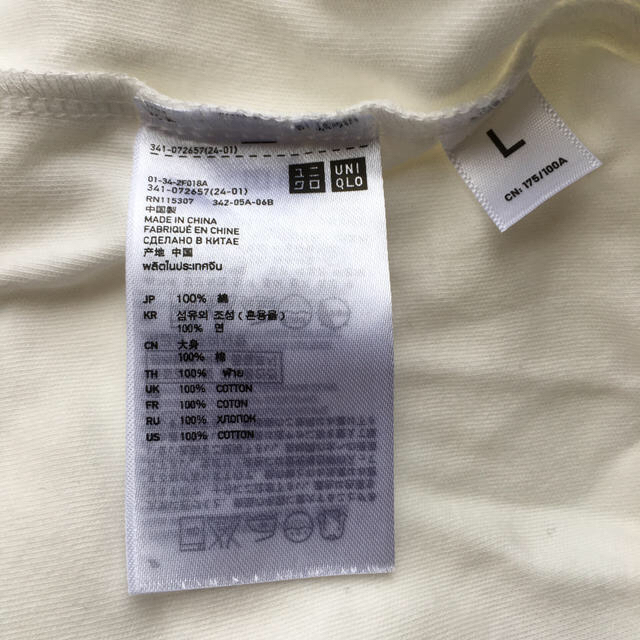 UNIQLO(ユニクロ)のまる様専用　ソフトタッチ　クルーネックT メンズのトップス(Tシャツ/カットソー(七分/長袖))の商品写真