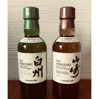 サントリー(サントリー)のサントリー 山崎 白州 飲み比べセット(ウイスキー)