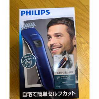 フィリップス(PHILIPS)のフィリップス　PHILIPS バリカン　新品未使用(メンズシェーバー)