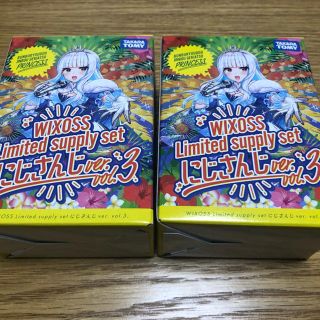 タカラトミー(Takara Tomy)のWIXOSS にじさんじ スリーブ 未開封 2個セット(カードサプライ/アクセサリ)