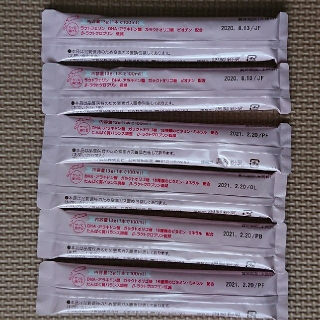 和光堂(ワコウドウ)の粉ミルク キッズ/ベビー/マタニティの授乳/お食事用品(その他)の商品写真