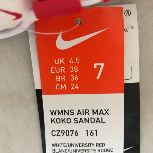 AIR MAX KOKO SANDAL ココサンダル　24cm 2