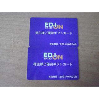 エディオン 株主優待カード 6,000円(その他)