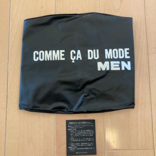 コムサメン(COMME CA MEN)のビーチボール　コムサ　非売品　新品未使用(マリン/スイミング)