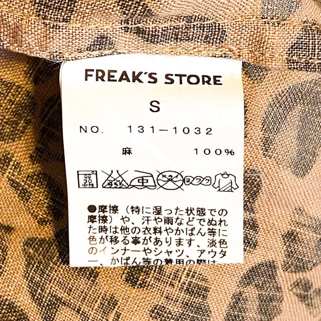 FREAK'S STORE(フリークスストア)のFREAK’S STORE  レオパード柄シャツ　半袖 メンズのトップス(シャツ)の商品写真