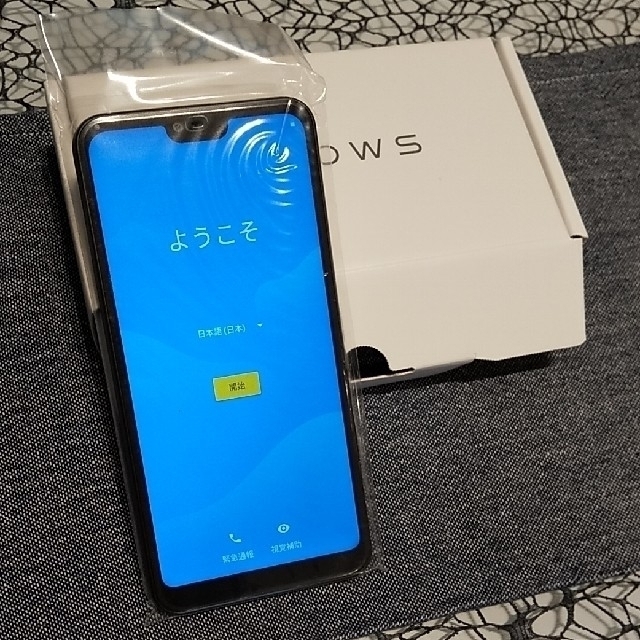 富士通(フジツウ)の新品 arrows M05 ブラック SIMフリー スマホ本体 スマホ/家電/カメラのスマートフォン/携帯電話(スマートフォン本体)の商品写真