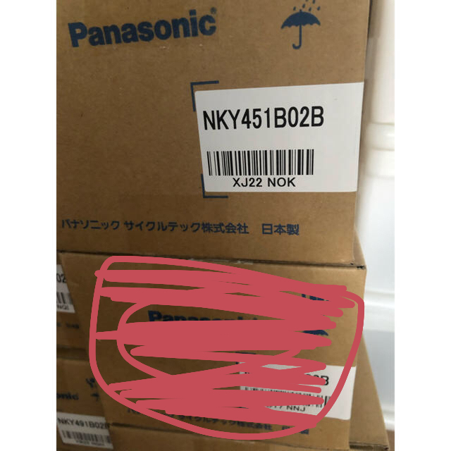 Panasonic パナソニック電動自転車バッテリー13.2ah