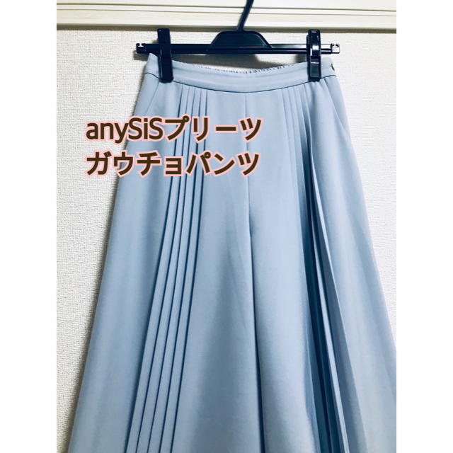 anySiS(エニィスィス)のanySiSプリーツ ガウチョパンツ レディースのパンツ(キュロット)の商品写真