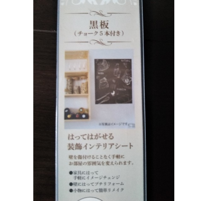 ニトリ インテリアシート 黒板の通販 By Bp S Shop ニトリならラクマ ニトリ インテリアシート 黒板の通販 By Bp S Shop ニトリならラクマ