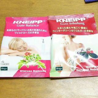 クナイプ(Kneipp)の★クナイプバスソルト★(入浴剤/バスソルト)