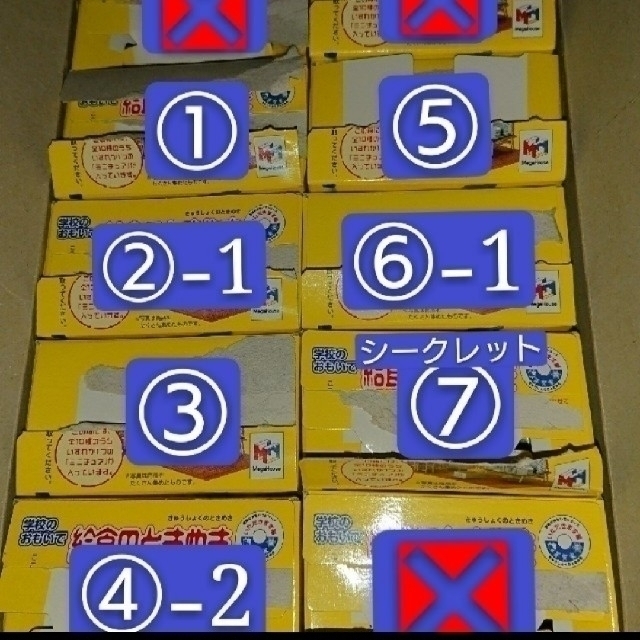 MegaHouse(メガハウス)の学校のおもいで 給食のときめき メガハウス エンタメ/ホビーのフィギュア(その他)の商品写真