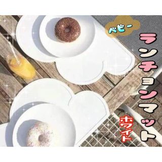 ランチョンマット 雲型 シリコンマット ホワイト  ベビー 子供食器(離乳食器セット)