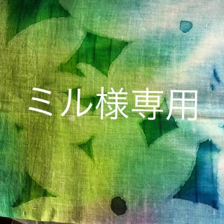 ミル様専用ページの通販 by deisan's shop|ラクマ