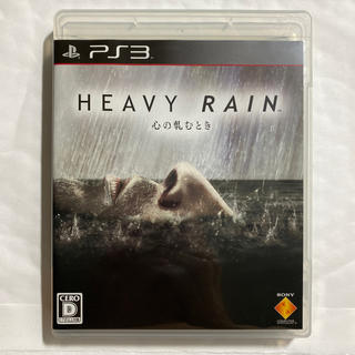 Heavy Rain（ヘビーレイン） －心の軋むとき－ PS3(家庭用ゲームソフト)