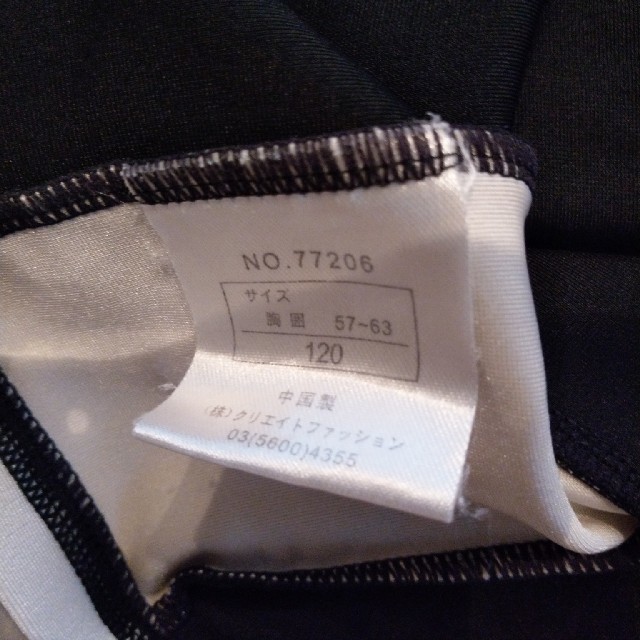 PIKO(ピコ)のピコ　ラッシュガード　半袖　120 キッズ/ベビー/マタニティのキッズ服男の子用(90cm~)(水着)の商品写真