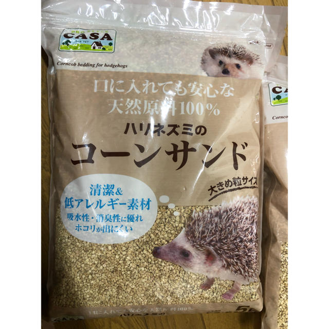 Casa ハリネズミ のコーンサンド その他のペット用品(小動物)の商品写真