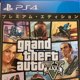 プレイステーション4(PlayStation4)のGTA5 グランド・セフト・オート５ グランド・セフト・オートV PS4(家庭用ゲームソフト)