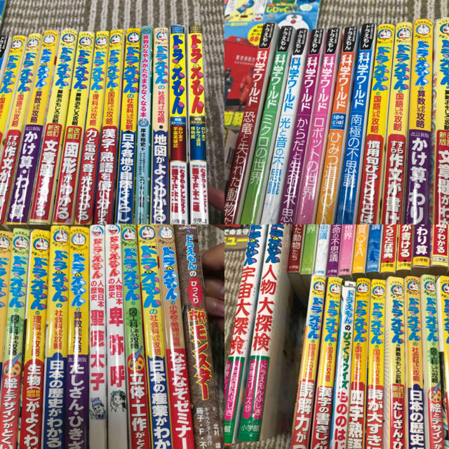 小学館 漫画で楽しく勉強 ドラえもん 学習シリーズ 科学ワールド 39冊 おまとめ の通販 By Chiro6 ショウガクカンならラクマ