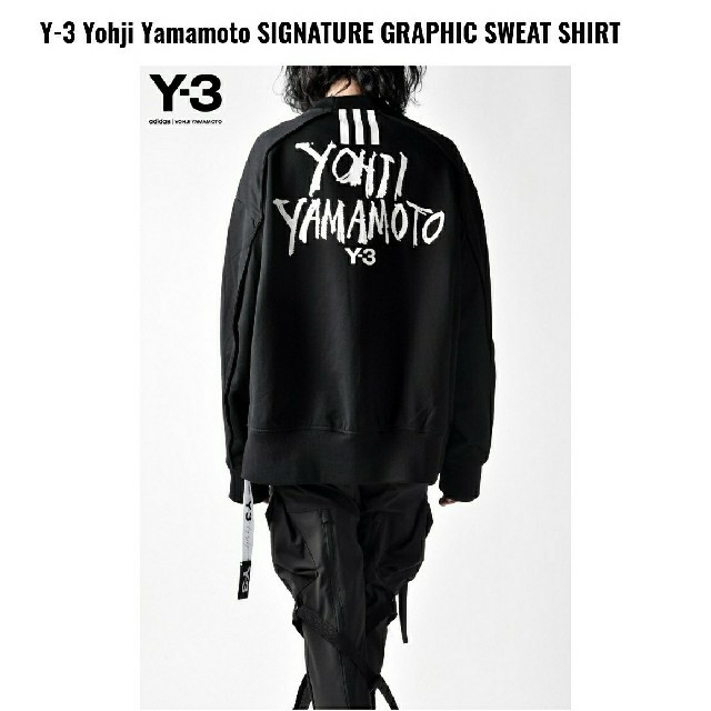 Yohji Yamamoto(ヨウジヤマモト)の新品 Y-3 SIGNATURE GRAPHIC SWEATSHIRT メンズのトップス(スウェット)の商品写真